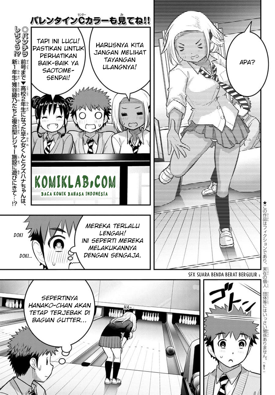 Yankee JK Kuzuhana-chan